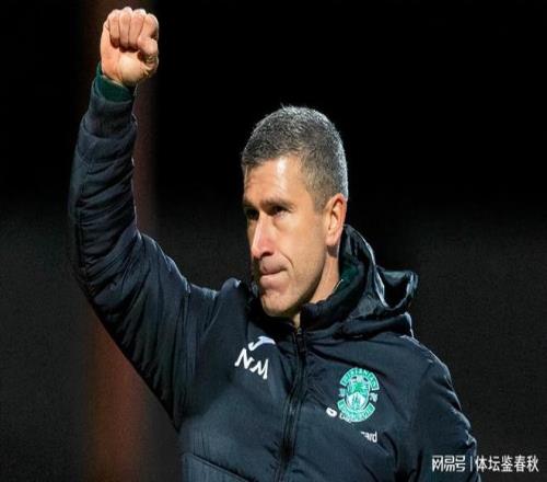 山东泰山,队中乙联赛,连平,乐鱼体育官网,乐鱼体育APP,LeYu,Sports,乐鱼体育平台