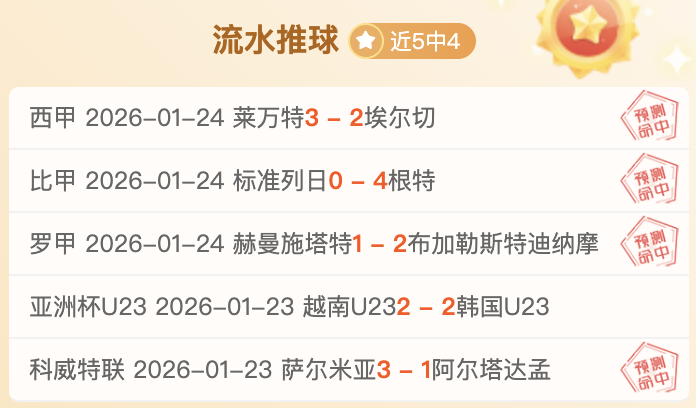 姆巴佩重返,巴黎赛场,身着战袍闪,乐鱼体育官网,乐鱼体育APP,LeYu,Sports,乐鱼体育平台