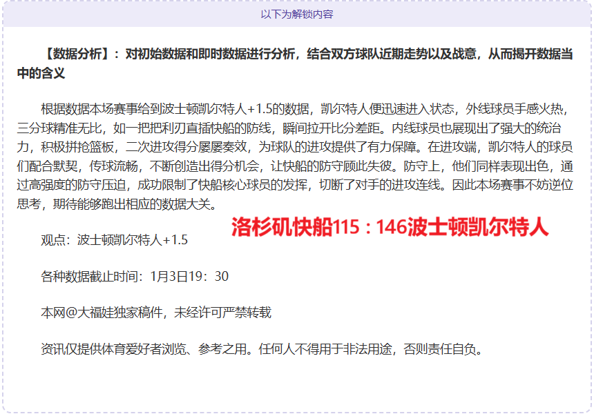 中国队备战,沙特客场挑,张玉宁强调,乐鱼体育官网,乐鱼体育APP,LeYu,Sports,乐鱼体育平台