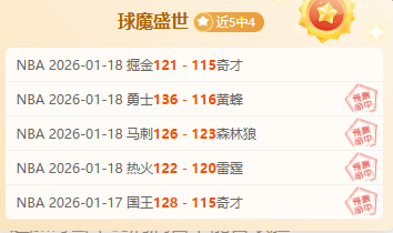 中国队备战,沙特客场挑,张玉宁强调,乐鱼体育官网,乐鱼体育APP,LeYu,Sports,乐鱼体育平台