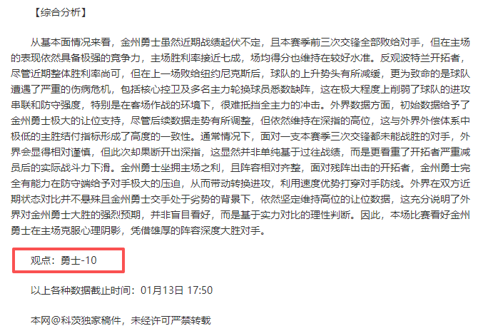 瓦埃勒主场,能否逆转乾,挑战分童子,乐鱼体育官网,乐鱼体育APP,LeYu,Sports,乐鱼体育平台