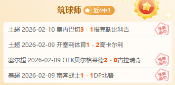 瓦埃勒主场,能否逆转乾,挑战分童子,乐鱼体育官网,乐鱼体育APP,LeYu,Sports,乐鱼体育平台