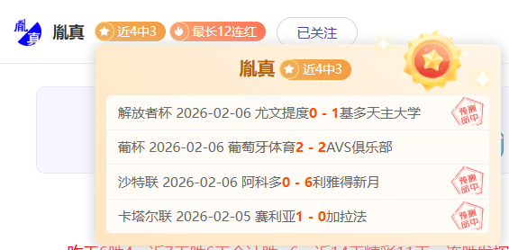 盧比亞萊斯,受切費林質,行為不當,乐鱼体育官网,乐鱼体育APP,LeYu,Sports,乐鱼体育平台