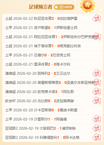 楊浩專訪,重返賽場之,路四階段,乐鱼体育官网,乐鱼体育APP,LeYu,Sports,乐鱼体育平台