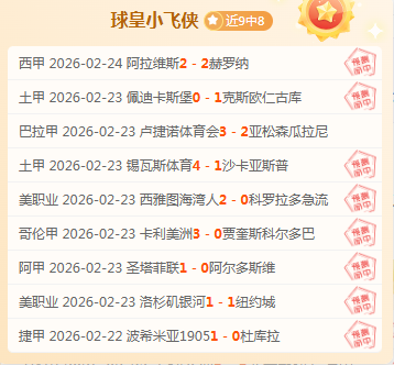 总统连任后,辞职,总理接任,乐鱼体育官网,乐鱼体育APP,LeYu,Sports,乐鱼体育平台