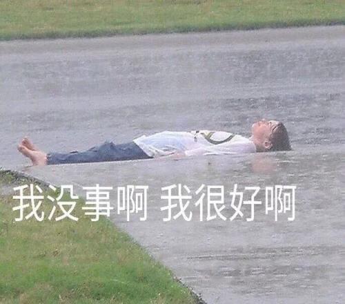 新春招聘狂,众多岗位诚,邀携手迈新,乐鱼体育官网,乐鱼体育APP,LeYu,Sports,乐鱼体育平台