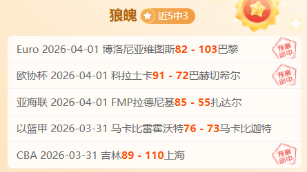 布拉德利赛,场受伤惊魂,马丁内利英,乐鱼体育官网,乐鱼体育APP,LeYu,Sports,乐鱼体育平台