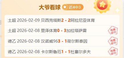 萨普斯堡主,场对决博德,闪耀,乐鱼体育官网,乐鱼体育APP,LeYu,Sports,乐鱼体育平台
