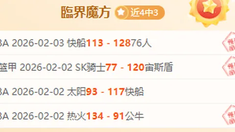 《激情对决！勇士VS热火：NBA巅峰对决前瞻解析》