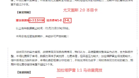 盧比亞萊斯受切費林質疑：行為不當，提議辭職。