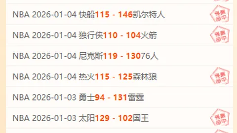 【罗体独家】邓弗里斯归来待时日，诺顿-库菲成国米冬季引援新焦点！