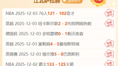 李刚仁因伤缺席约旦之战，俱乐部赛事亦受影响