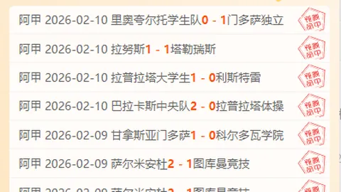 托雷斯赛季进球超越巴塞罗那生涯最佳，总进球数达12球