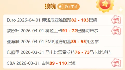 《布拉德利赛场受伤惊魂，马丁内利英勇一推引热议！索博独家揭秘幕后瞬间》