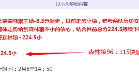 辽宁博主预测：朱芳雨、杜峰或将探望郭艾伦！热议汹涌，回复数突破47条，热度达76！