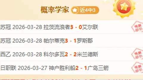 [图]詹姆斯孤军奋战26分11助攻，黄蜂错失绝杀三分败北